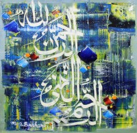 M. A. Bukhari, 15 x 15 Inch, Oil on Canvas, Calligraphy Painting, AC-MAB-176
